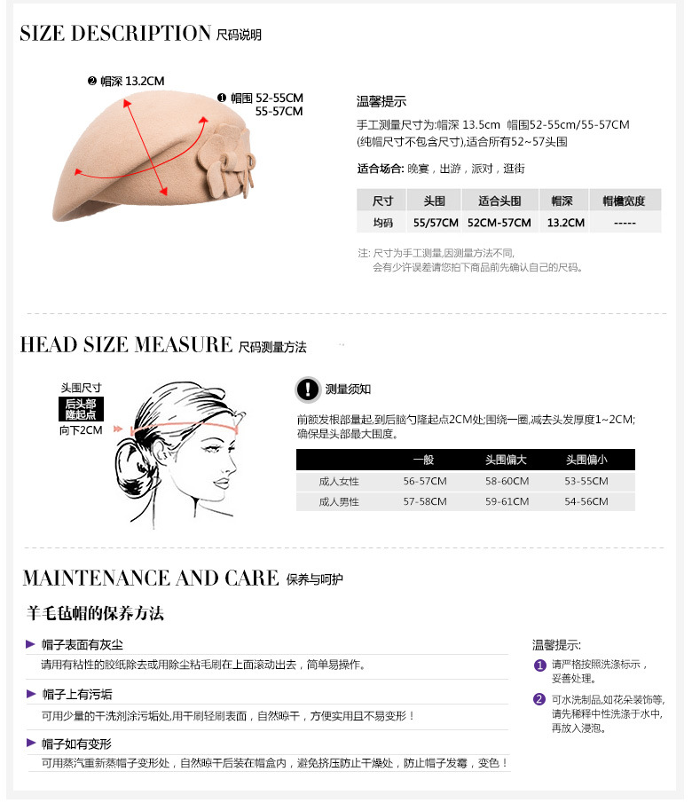 貝雷帽，空姐帽，女款貝雷帽，鴨舌帽，尺寸說明