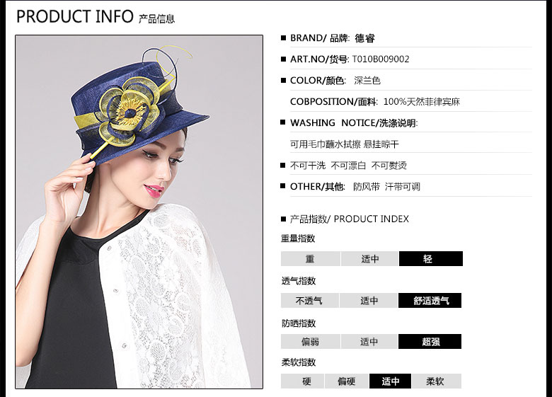 時(shí)尚麻紗帽，麻紗帽定制，產(chǎn)品信息