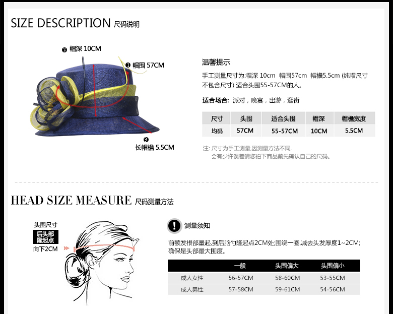 時(shí)尚麻紗帽，麻紗帽定制，尺碼說(shuō)明