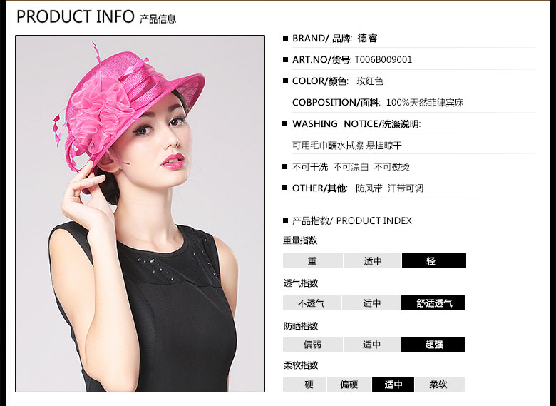 時(shí)尚麻紗帽，麻紗帽定制，產(chǎn)品信息