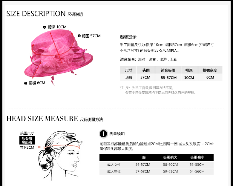 時(shí)尚麻紗帽，麻紗帽定制，尺碼說(shuō)明