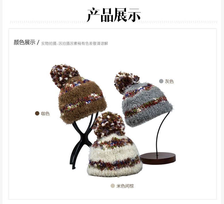 套頭針織帽，保暖毛線帽，女士針織帽子定制批發(fā)，產(chǎn)品展示